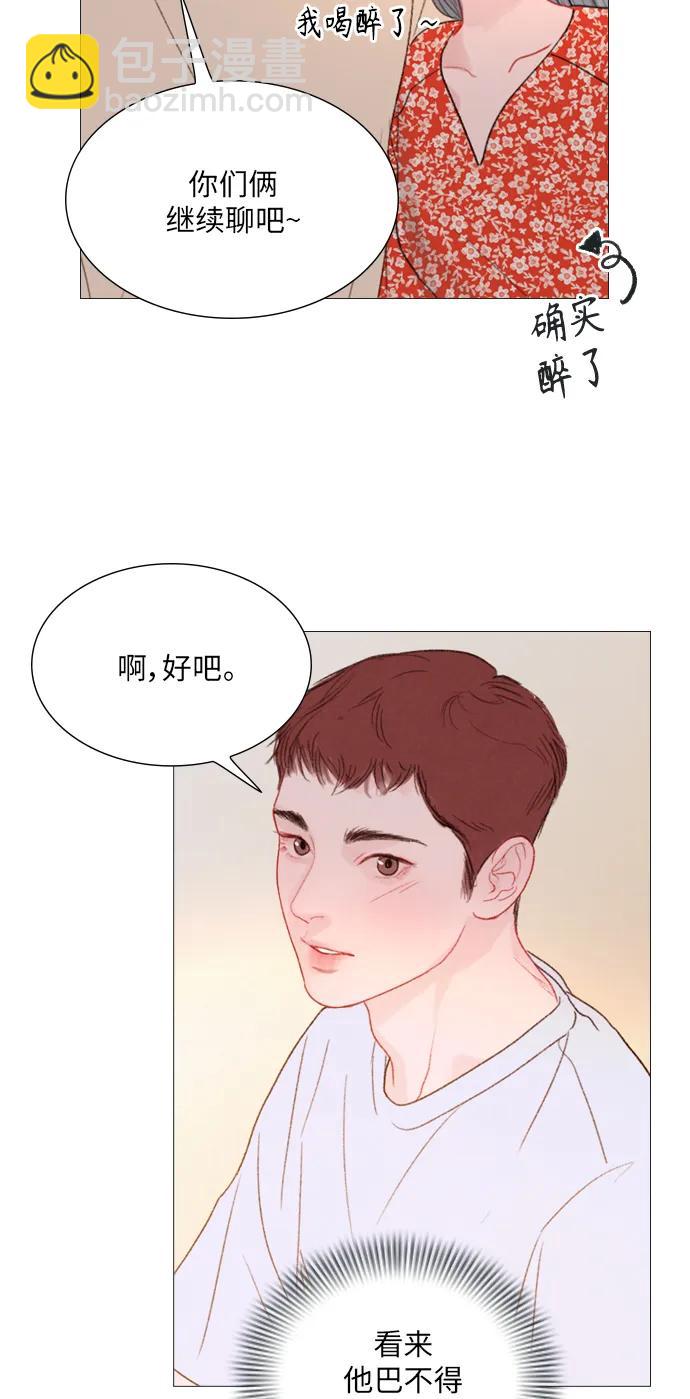 第53话6