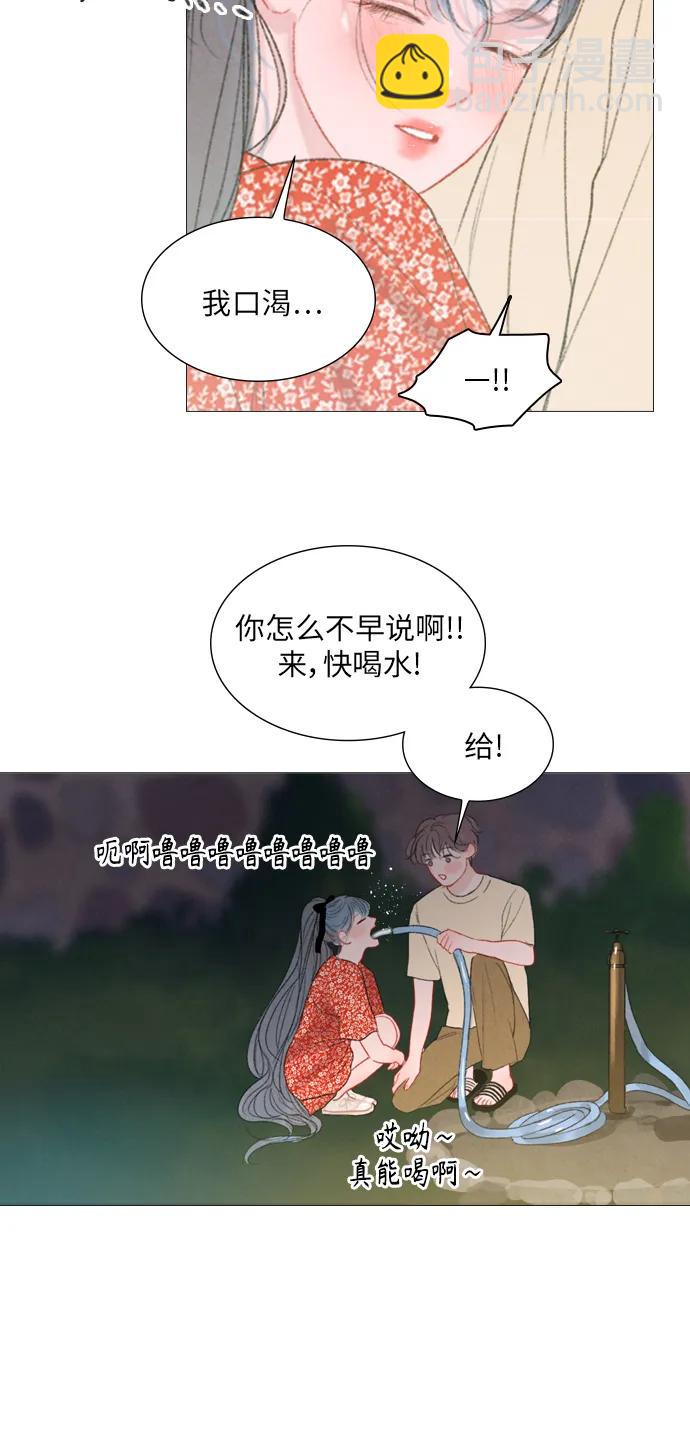 第53话61