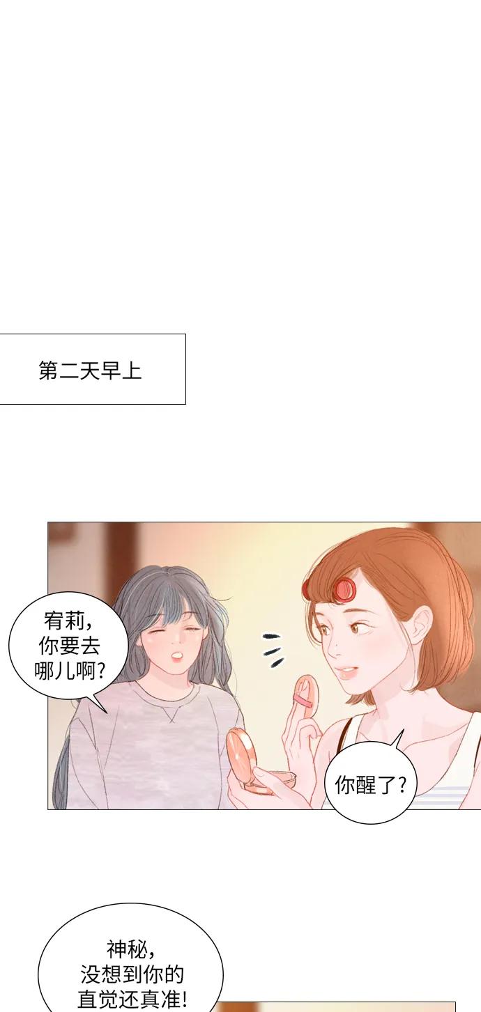第53话62