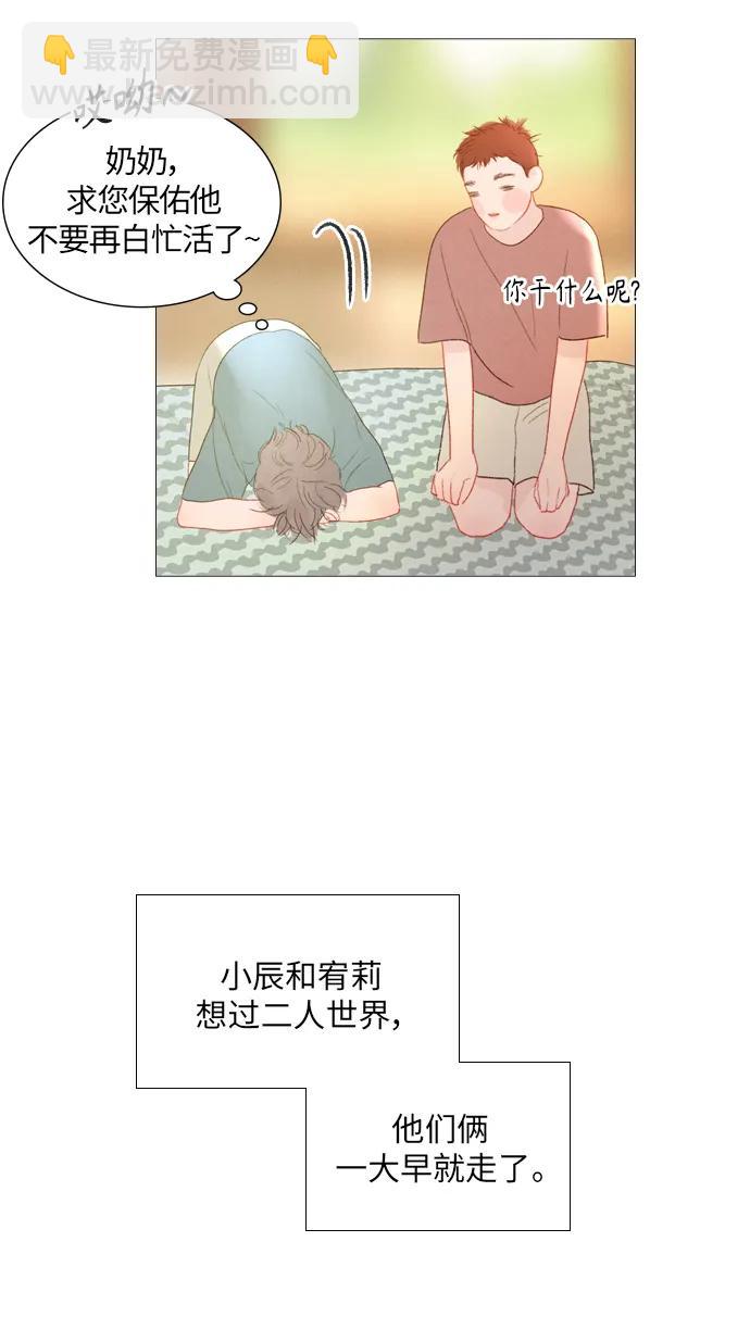 第53话65