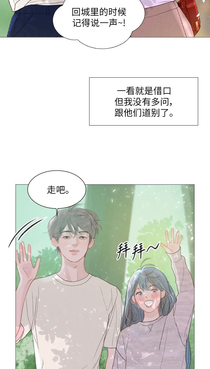第53话67