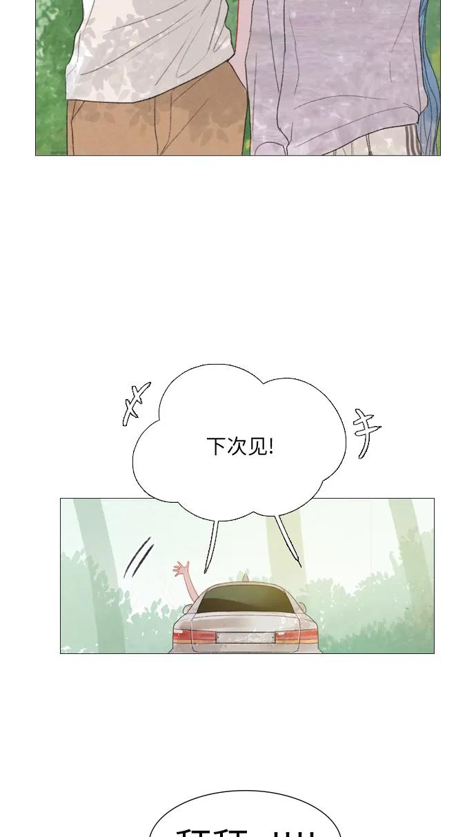 第53话68