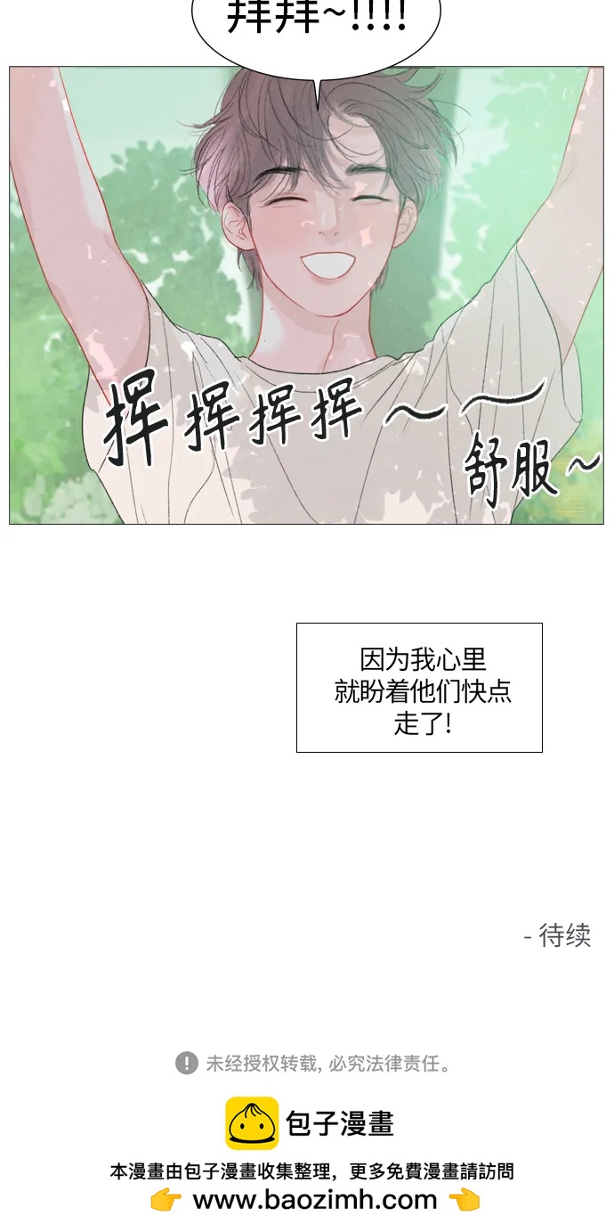 第53话69