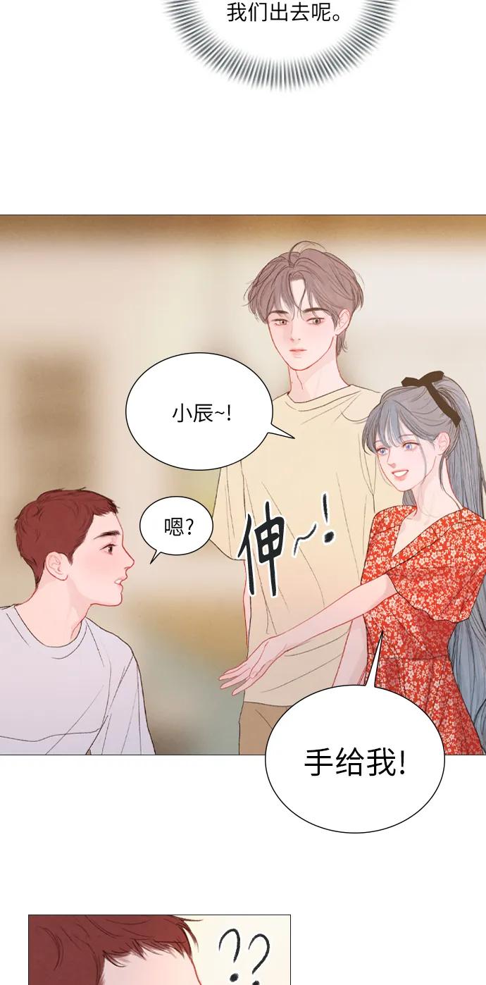 第53话7