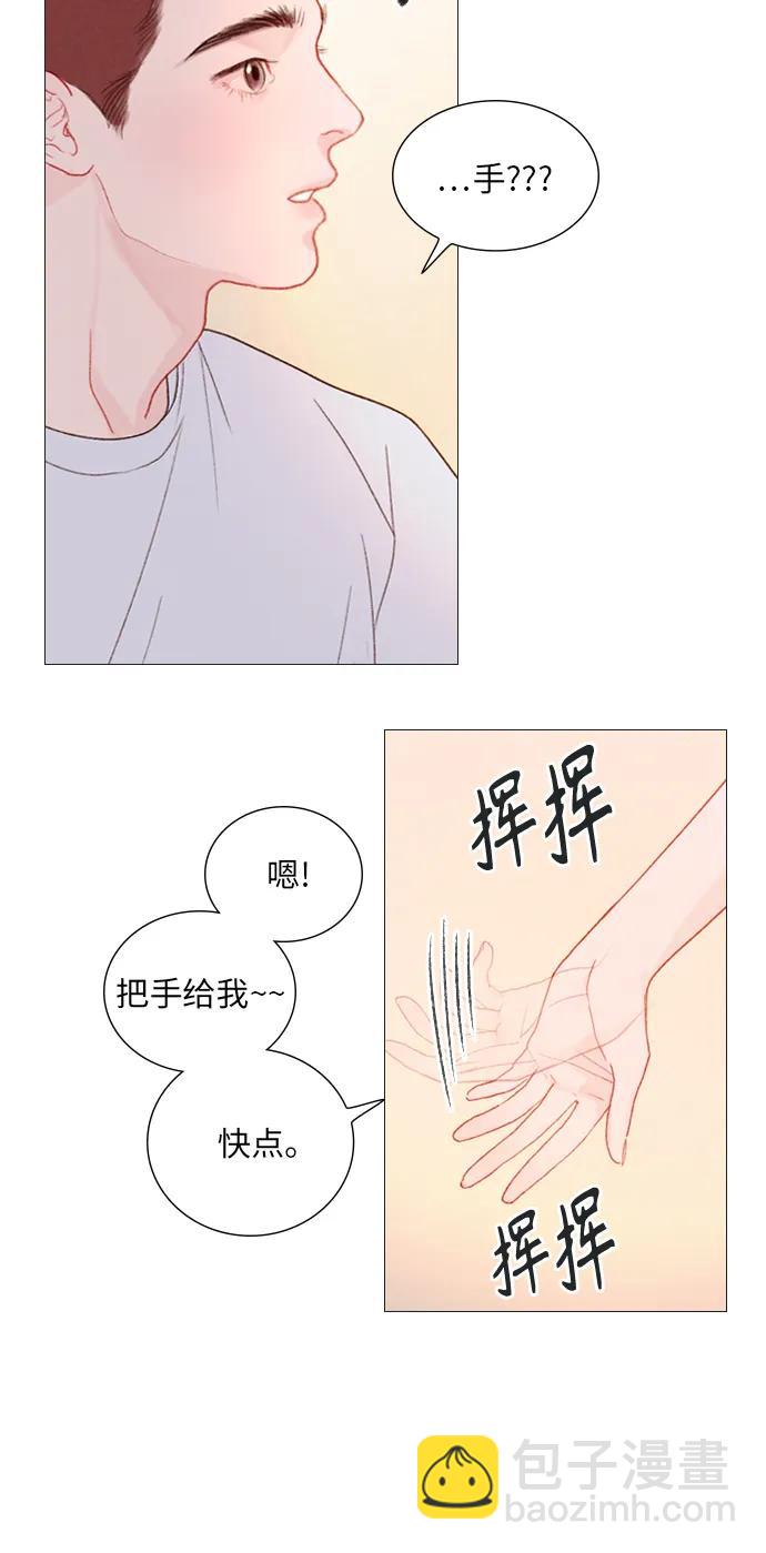 第53话8