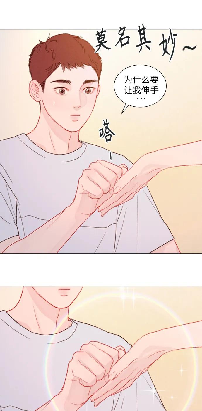第53话9