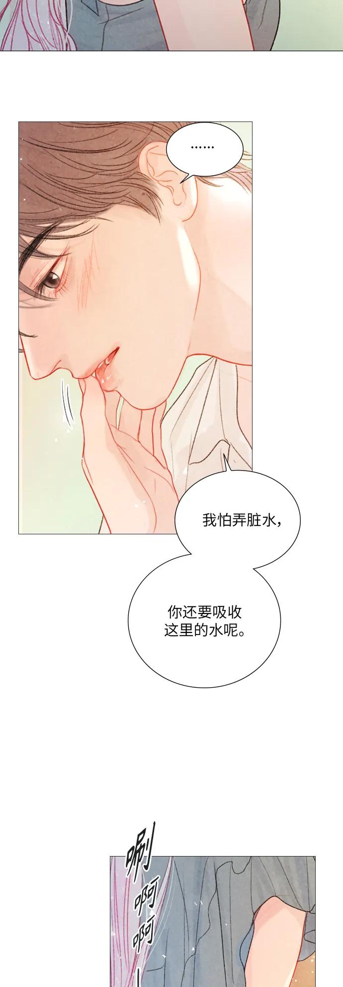第54话28
