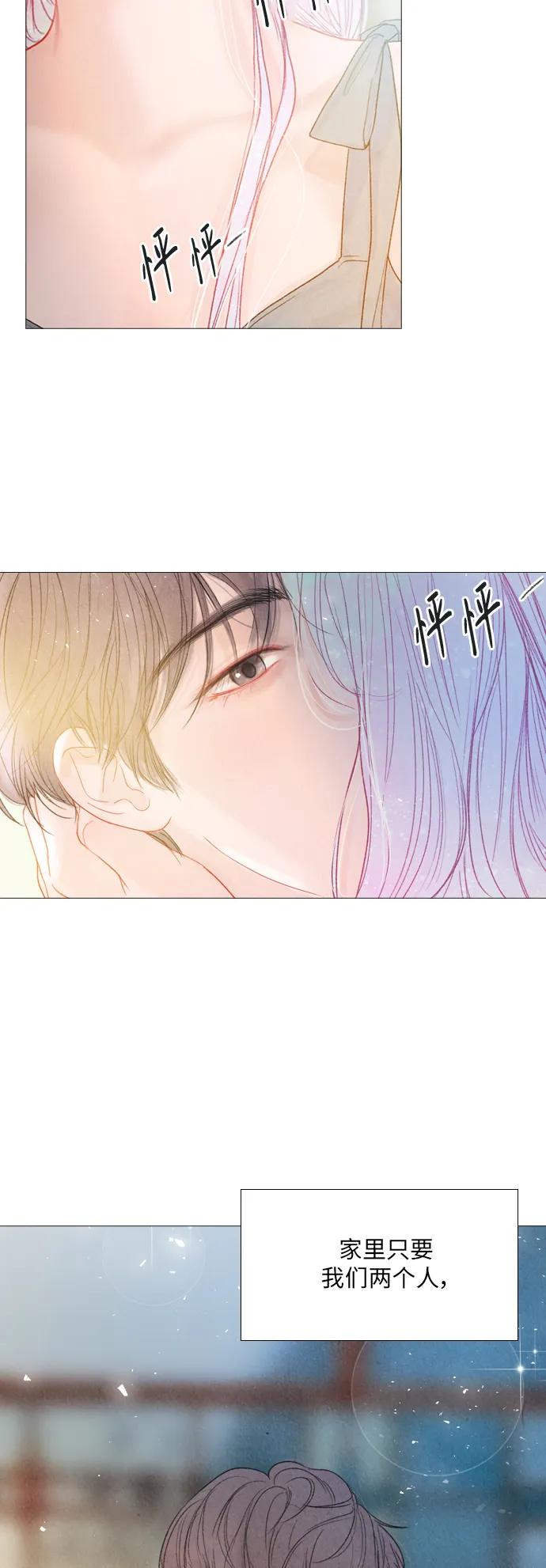 第54话31