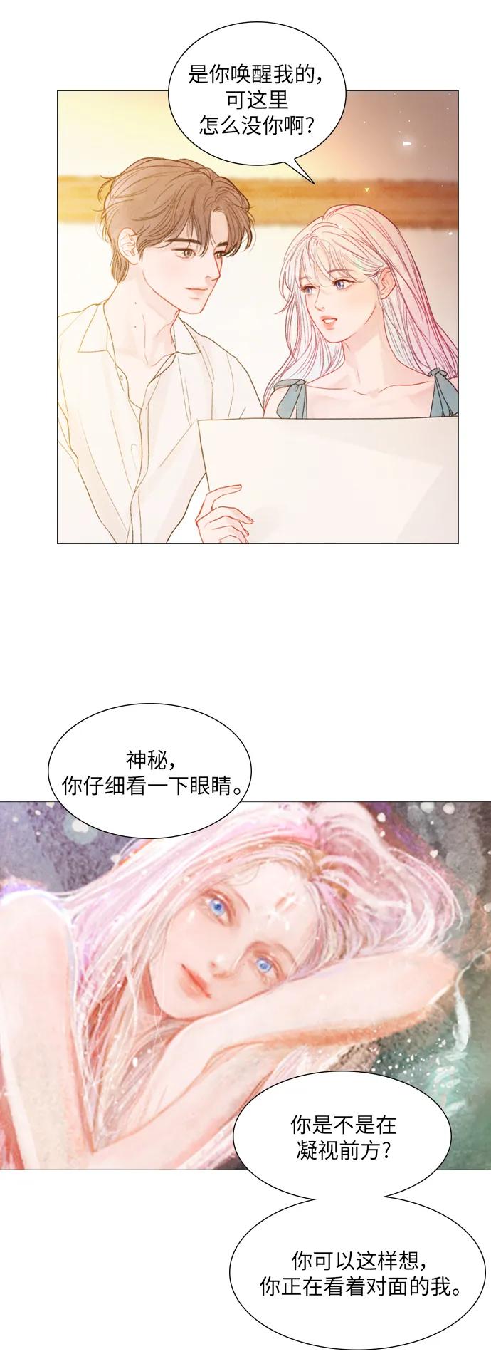 第54话6