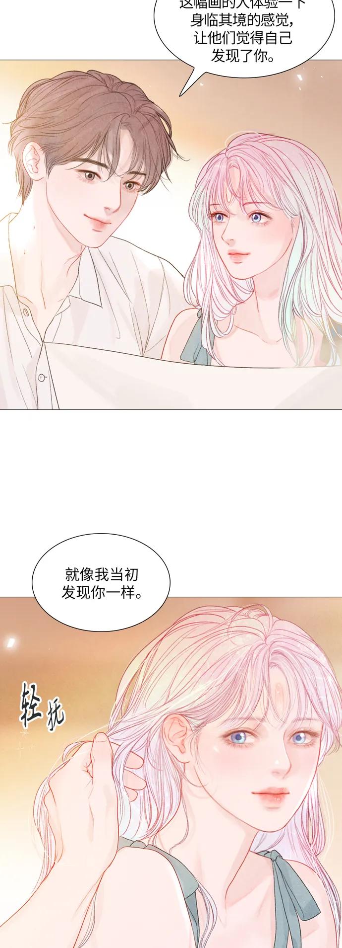 第54话8