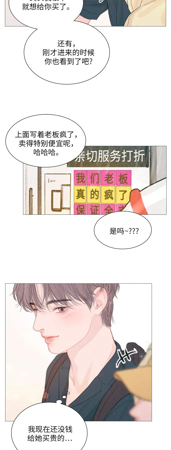 第65话21