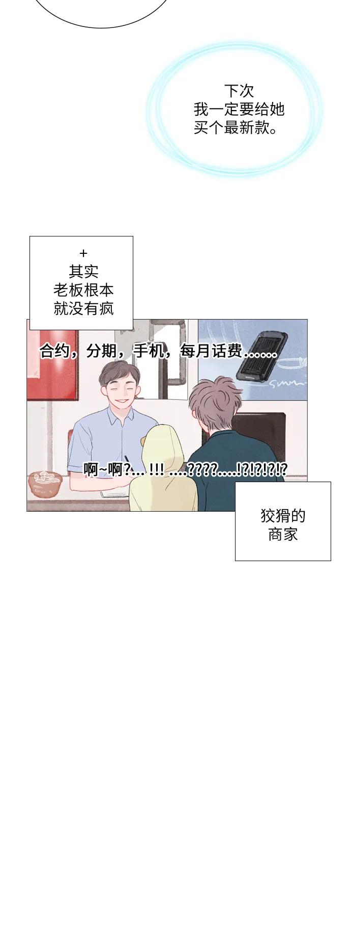 第65话22