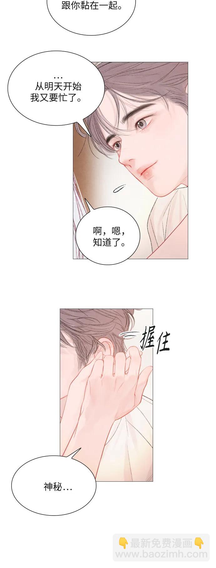 第65话35