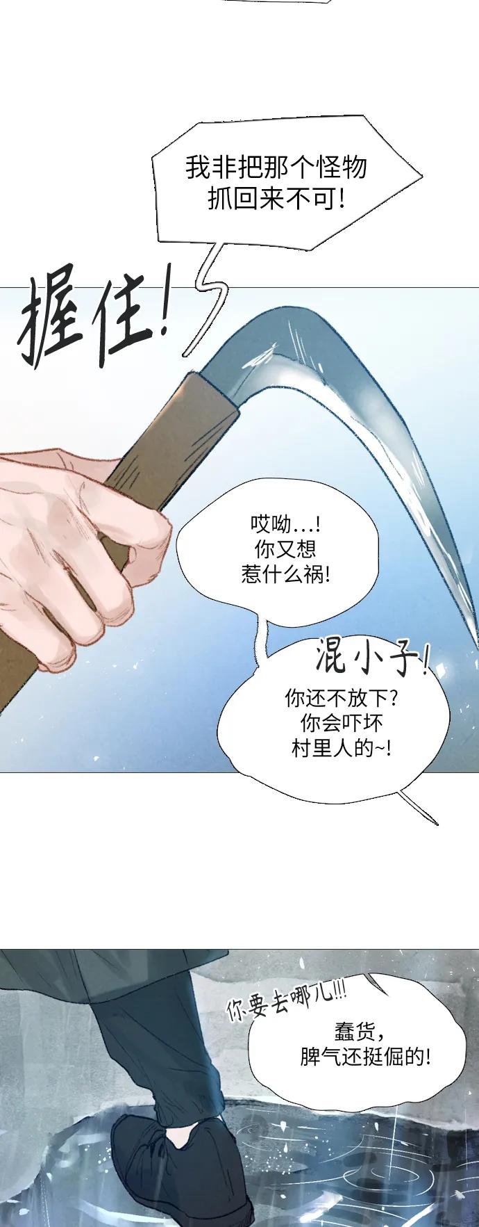 第65话6