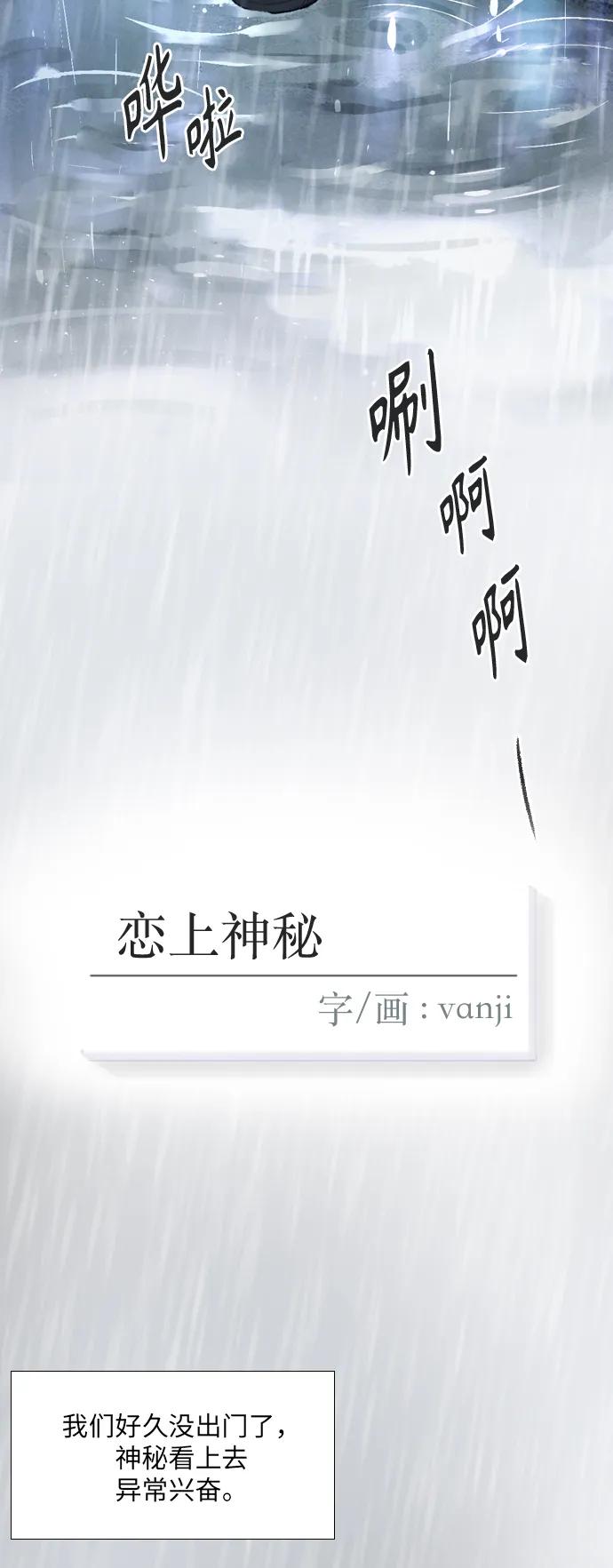 第65话7