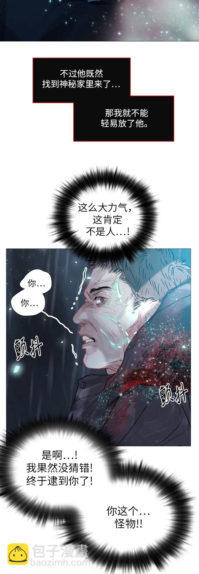 第66话10