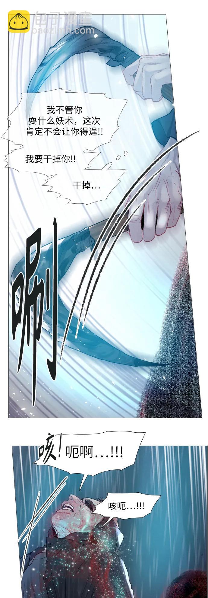 第66话11