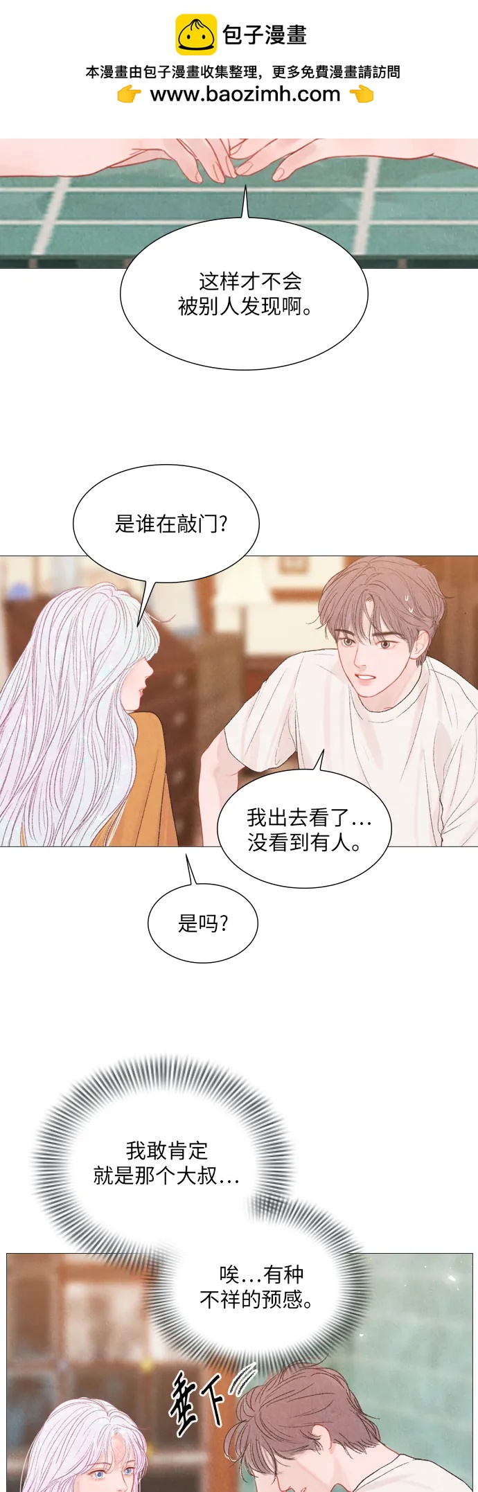 第66话25