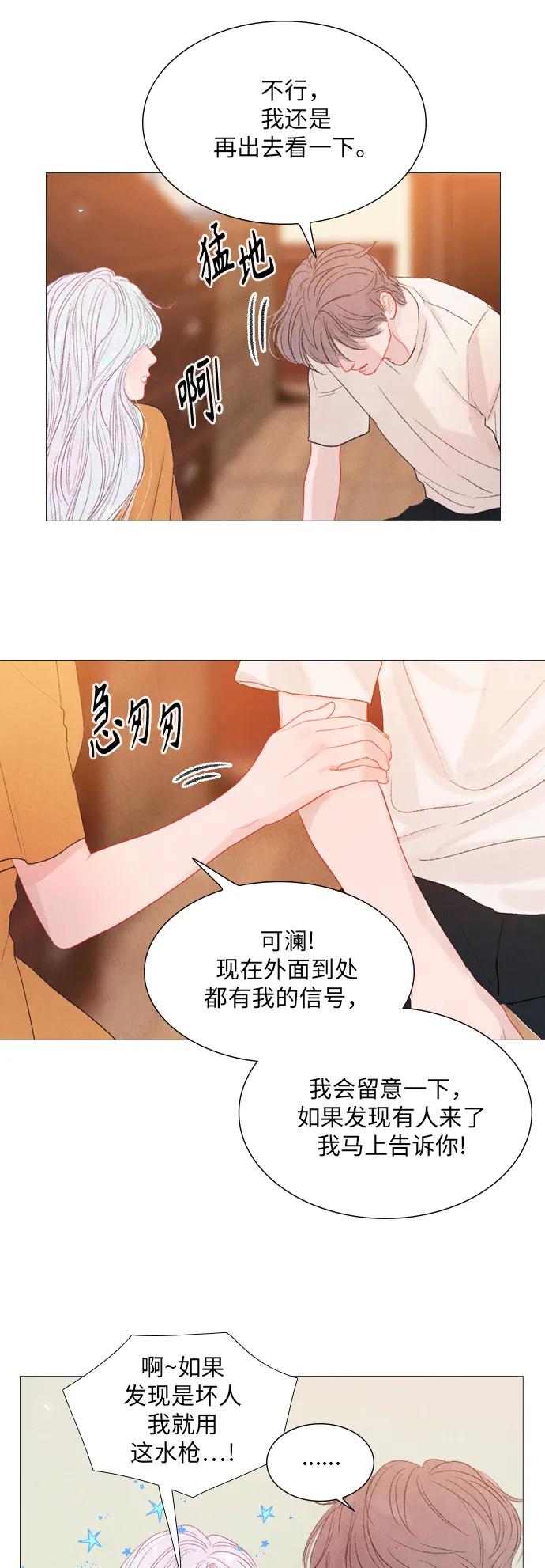 第66话31