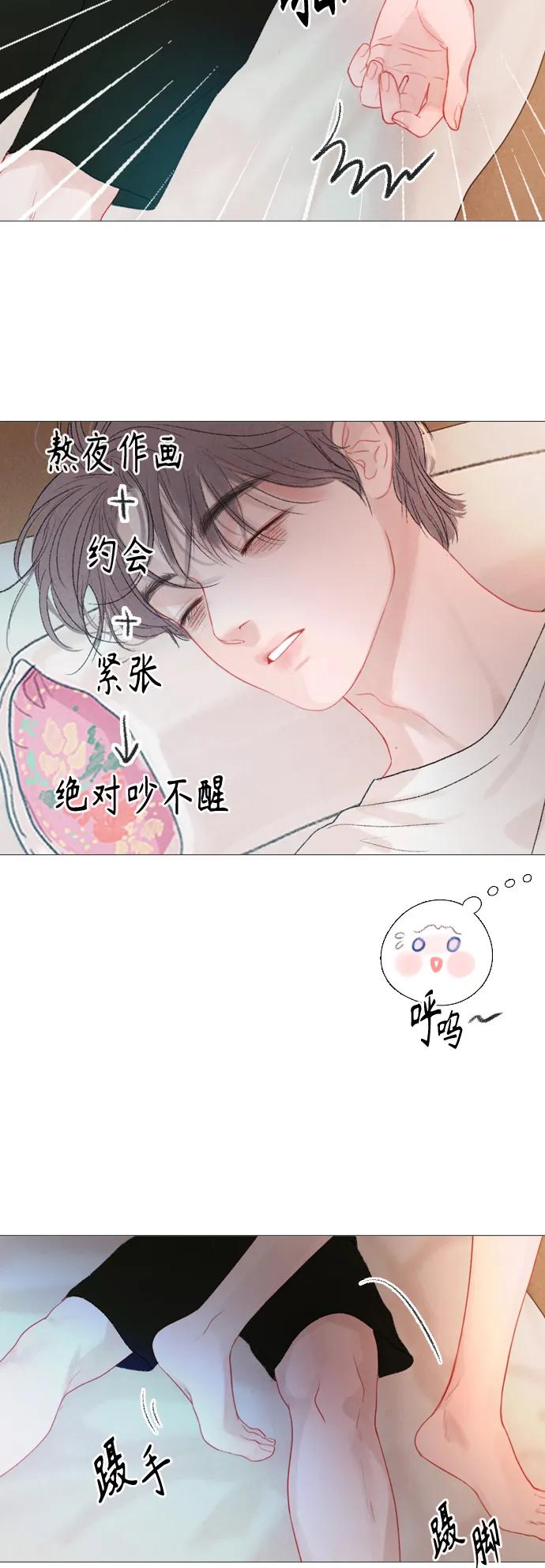 第66话40