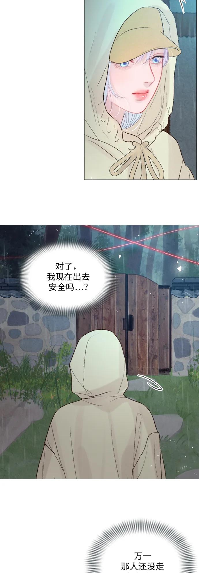 第66话42