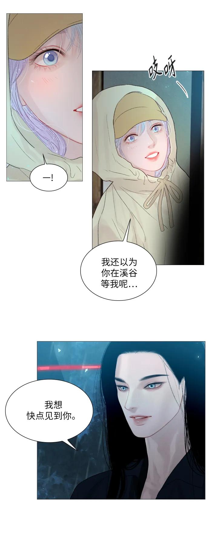 第66话44