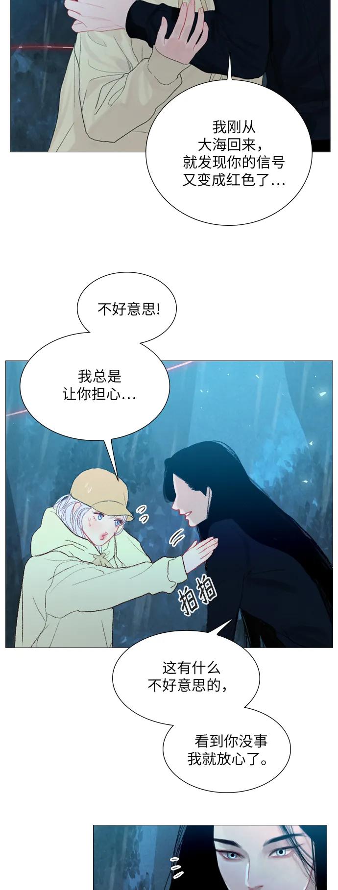 第66话46