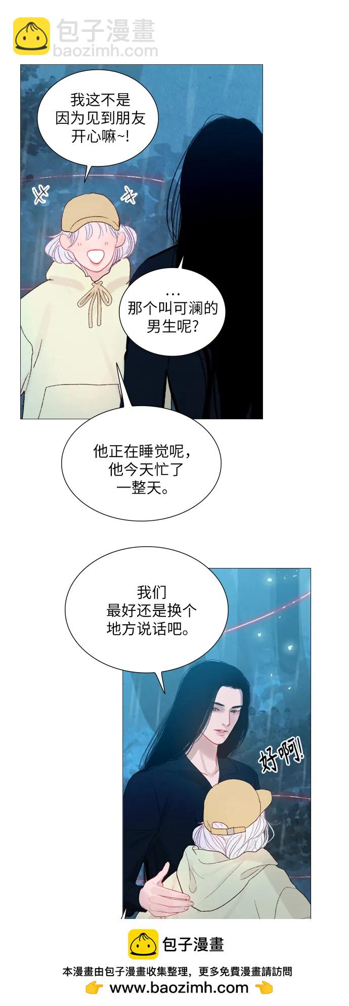 第66话49