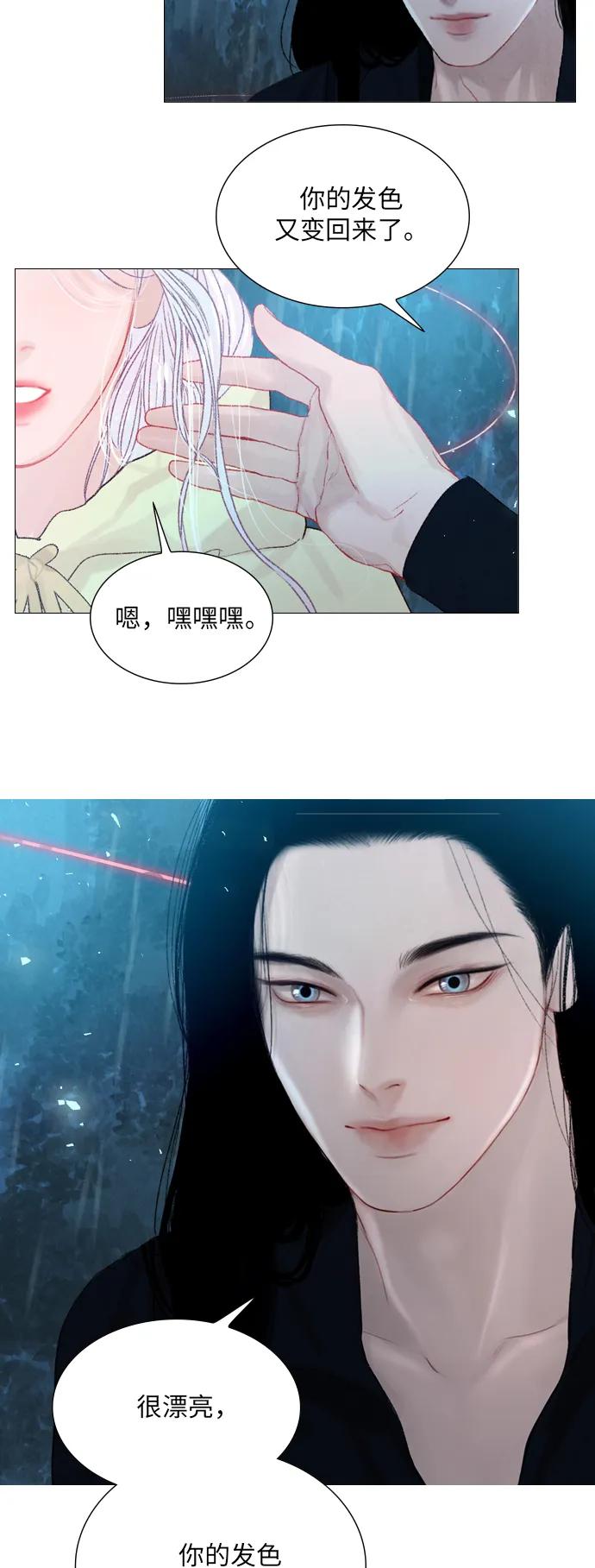 第66话51