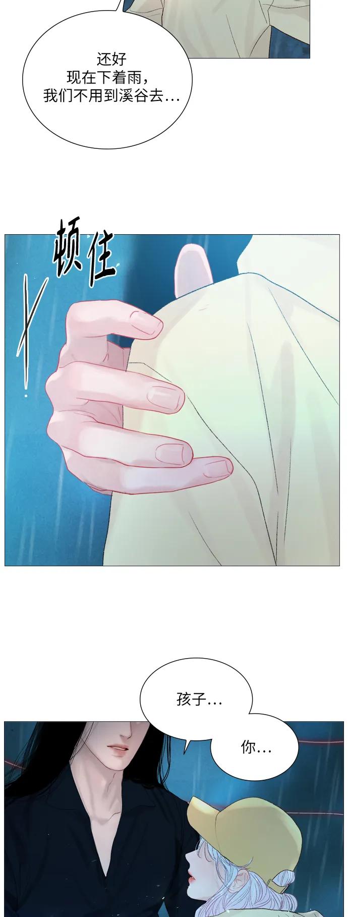 第66话54