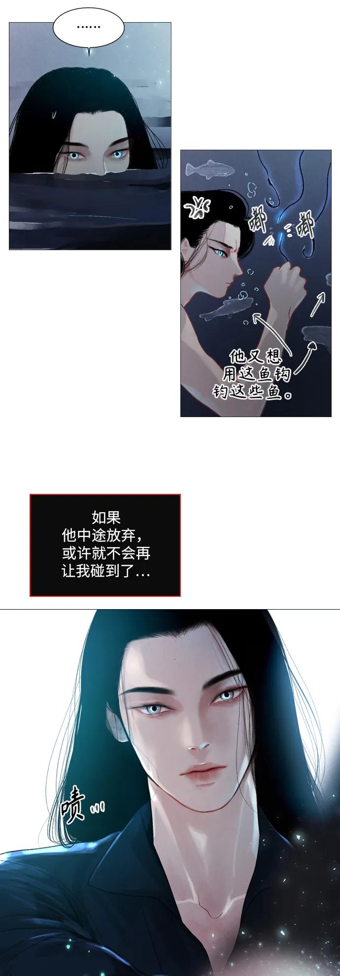 第66话9