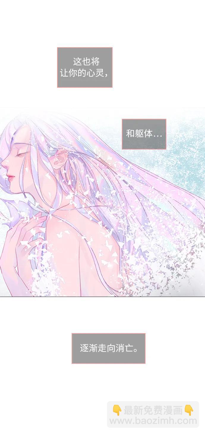 第67话25