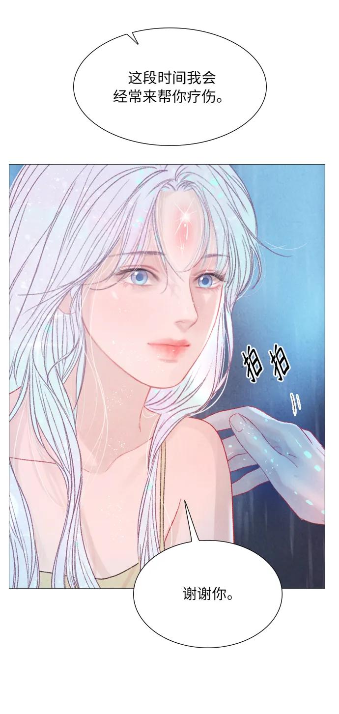 第67话31