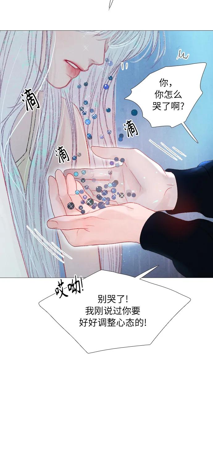 第67话35