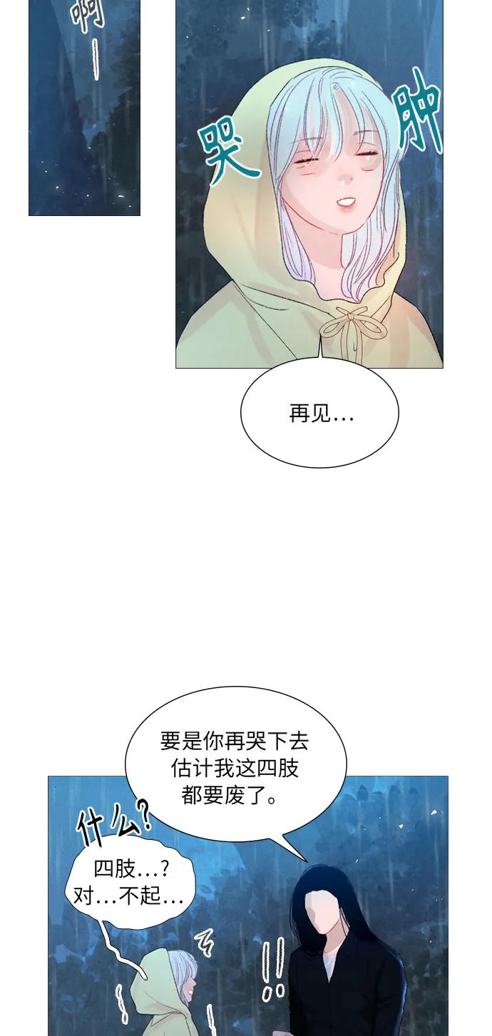 第67话38