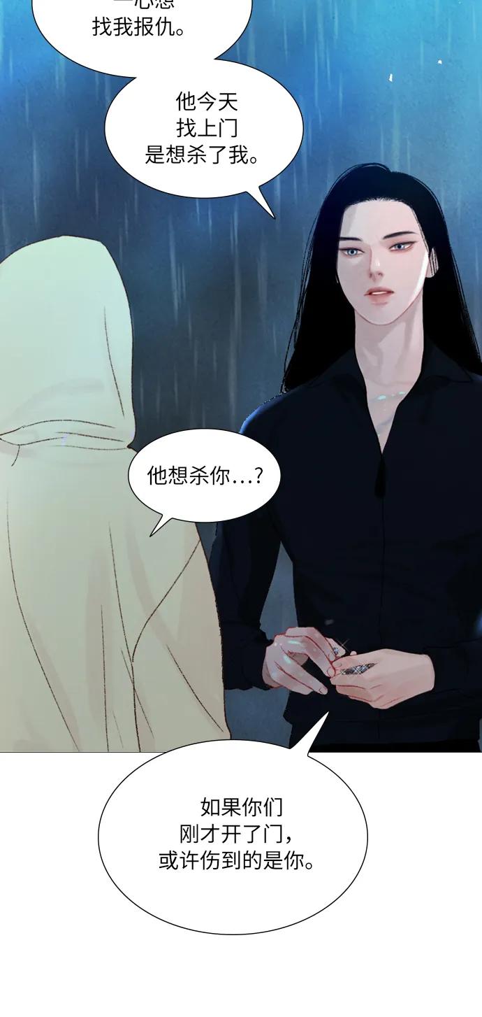 第67话44