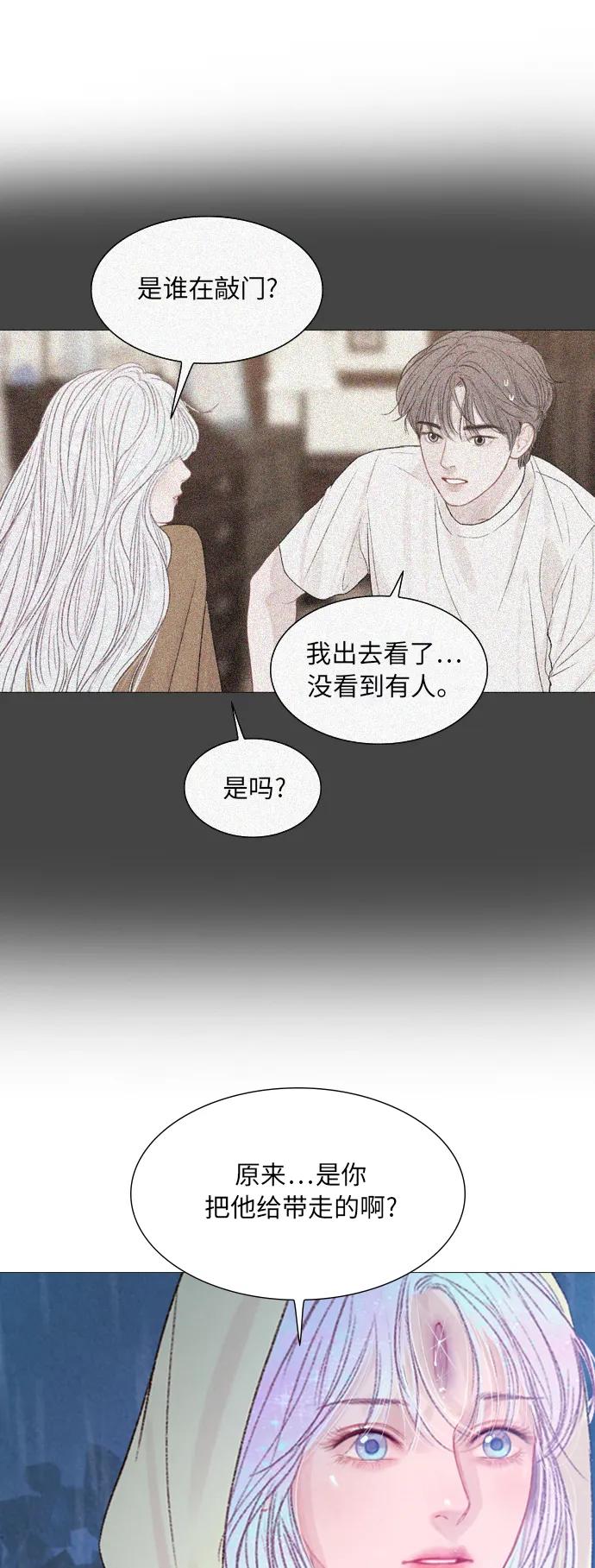 第67话45