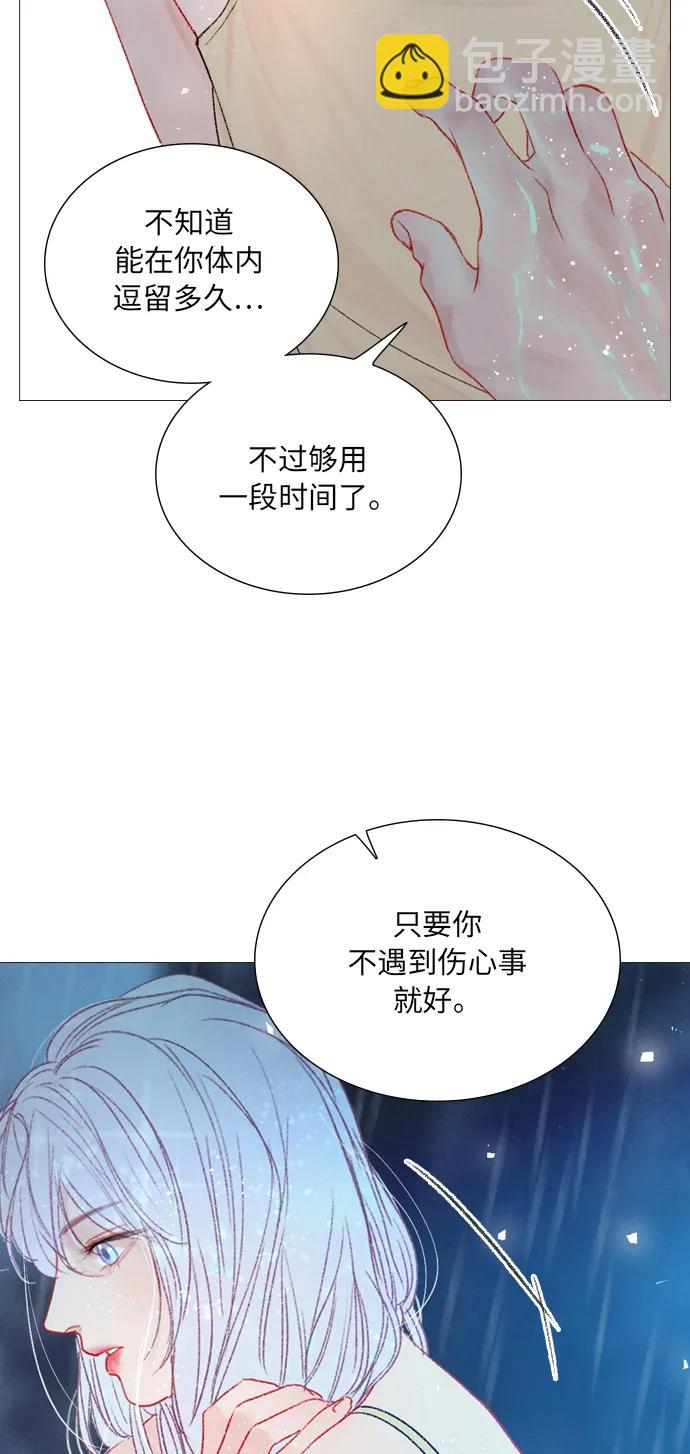 第67话9