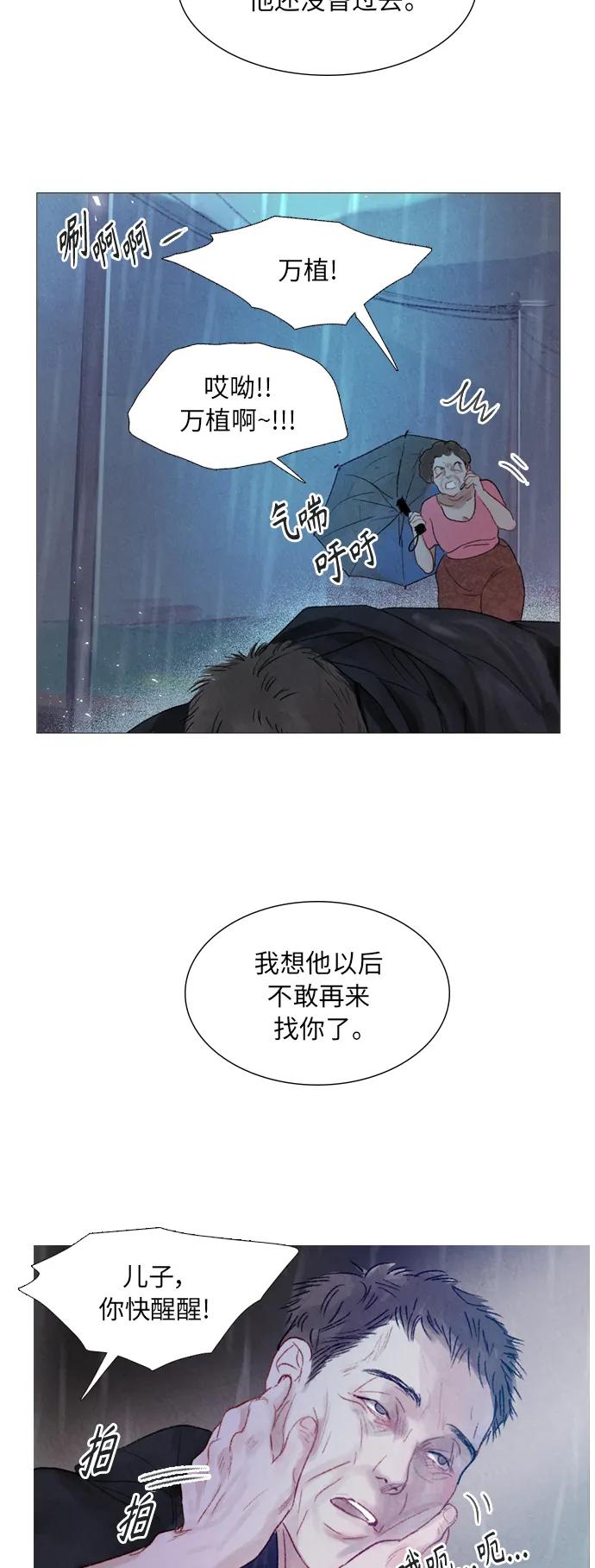 第68话2