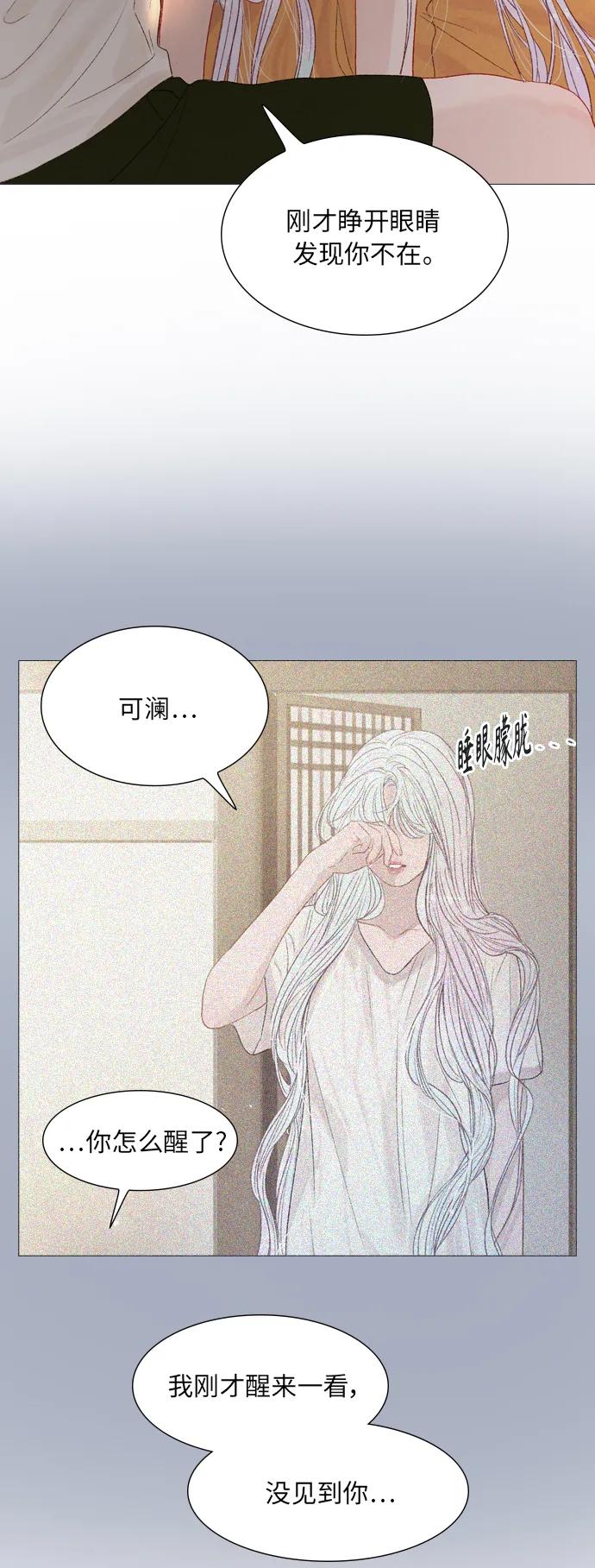 第68话21
