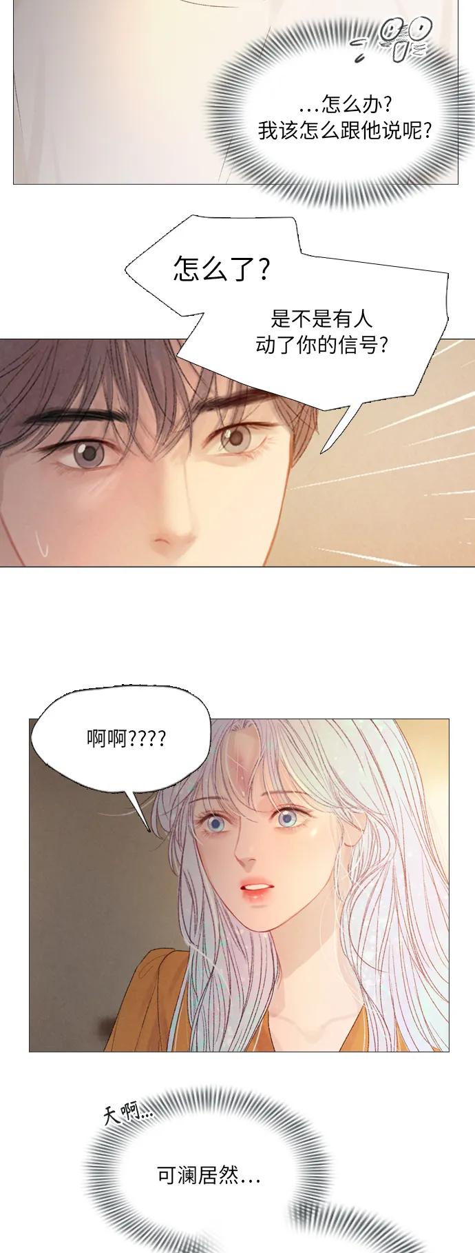 第68话25