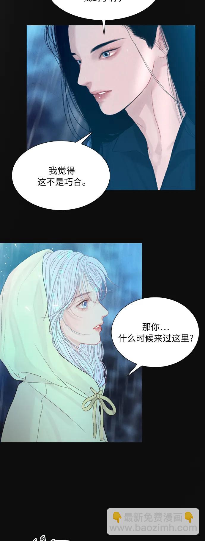 第68话34