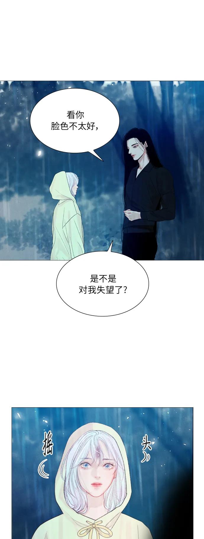 第68话5