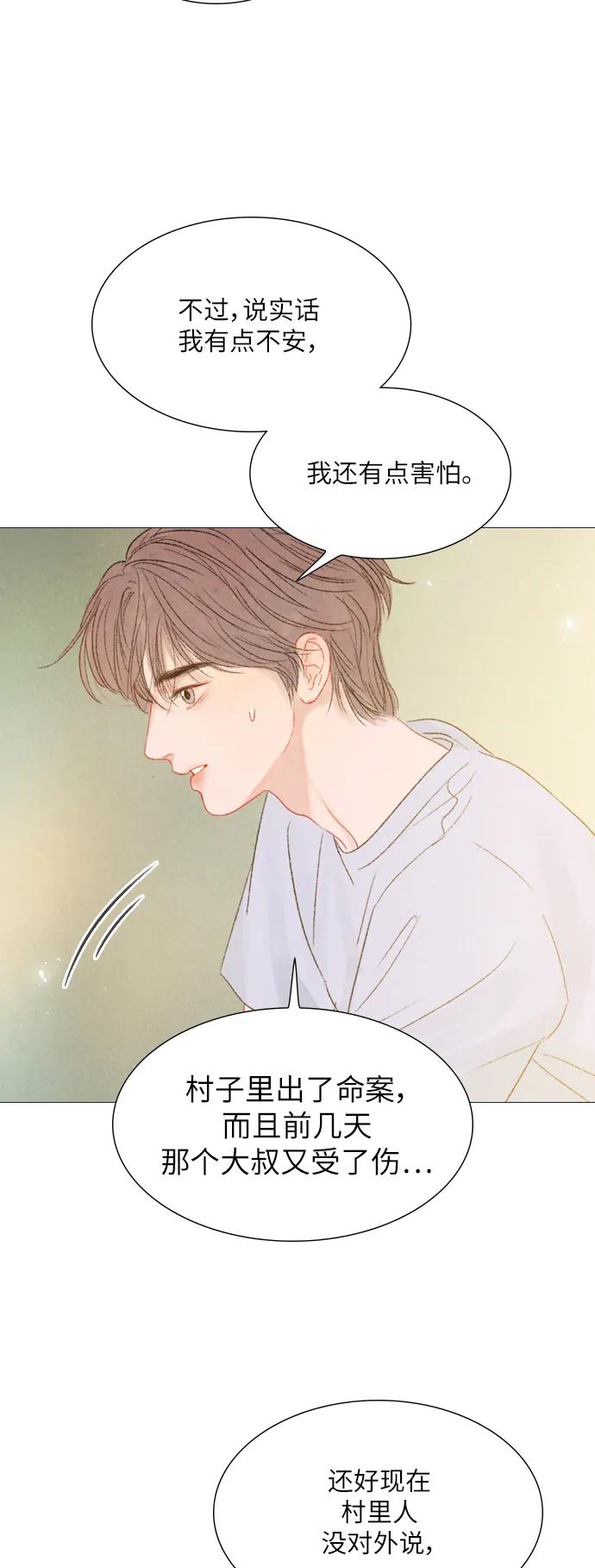 第70话10