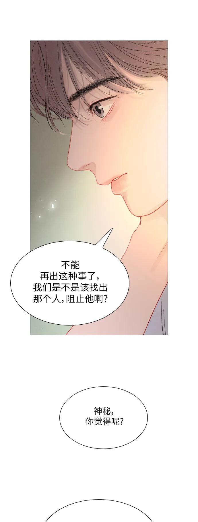 第70话12