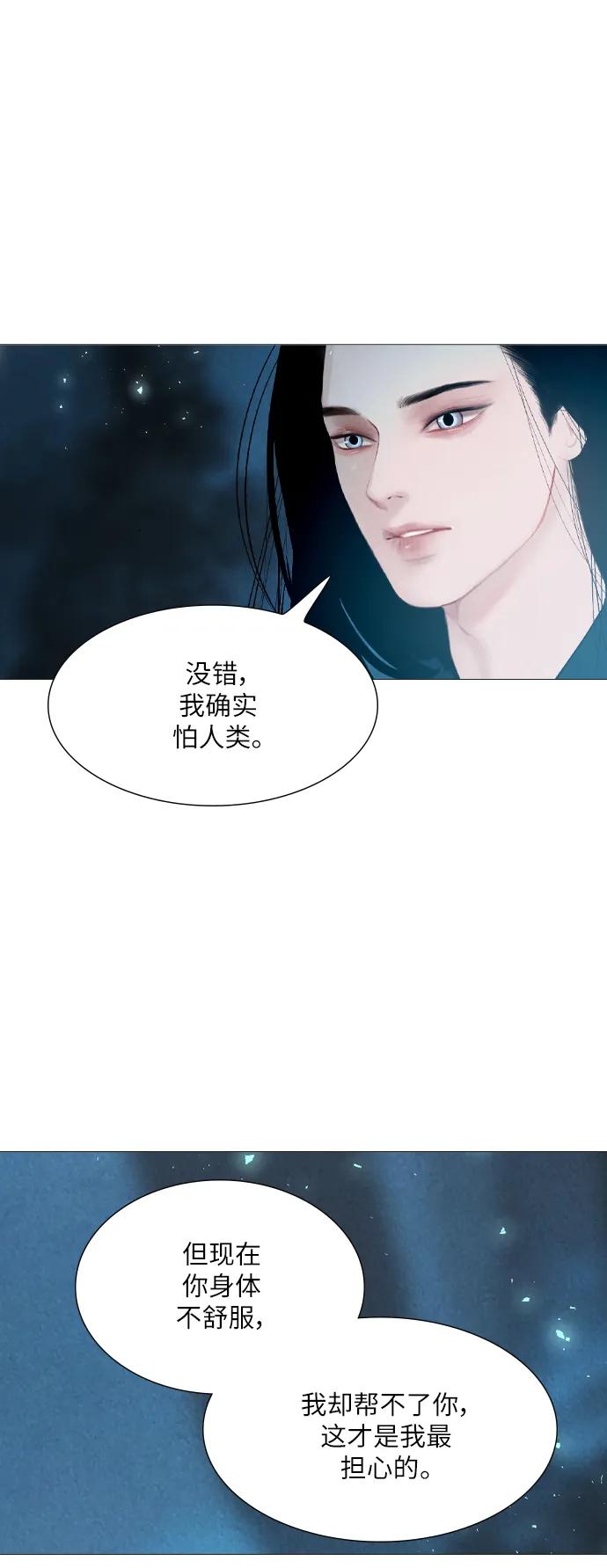 第70话24