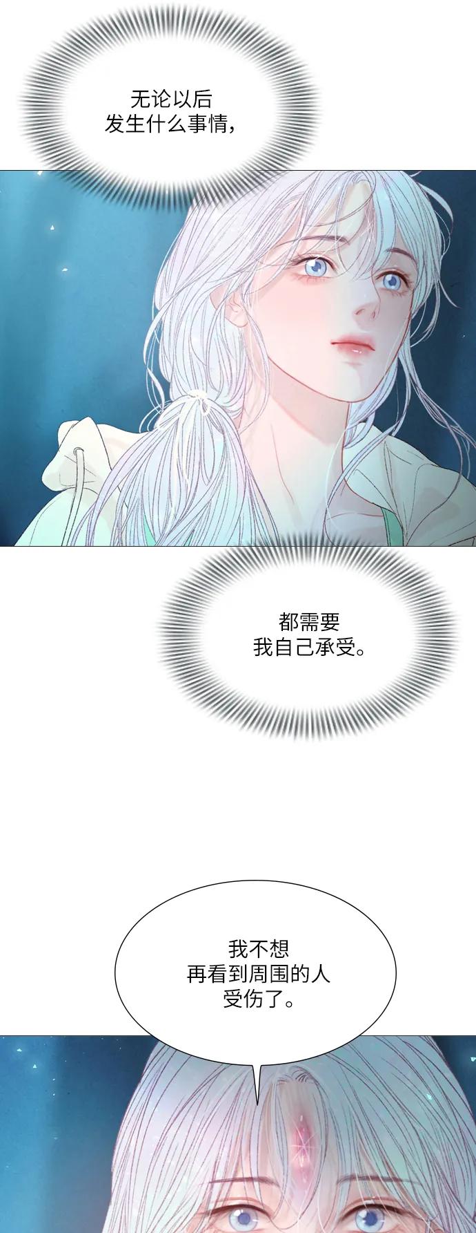 第70话28
