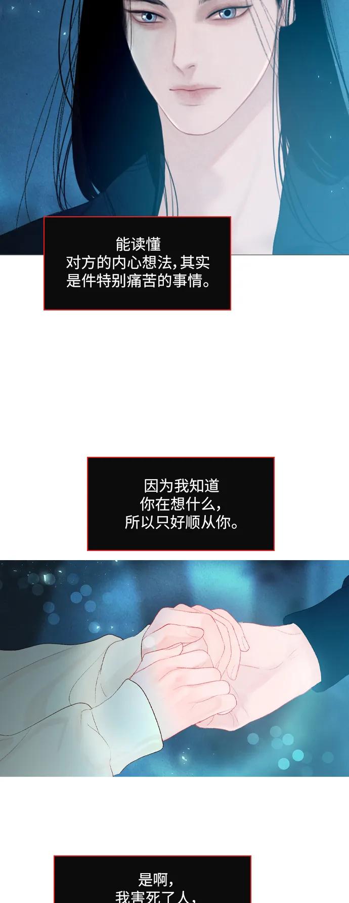 第70话30