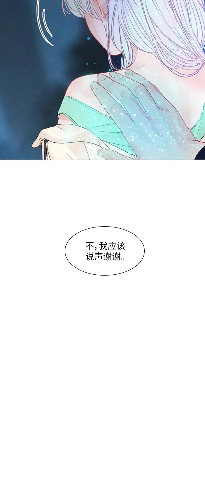 第70话37