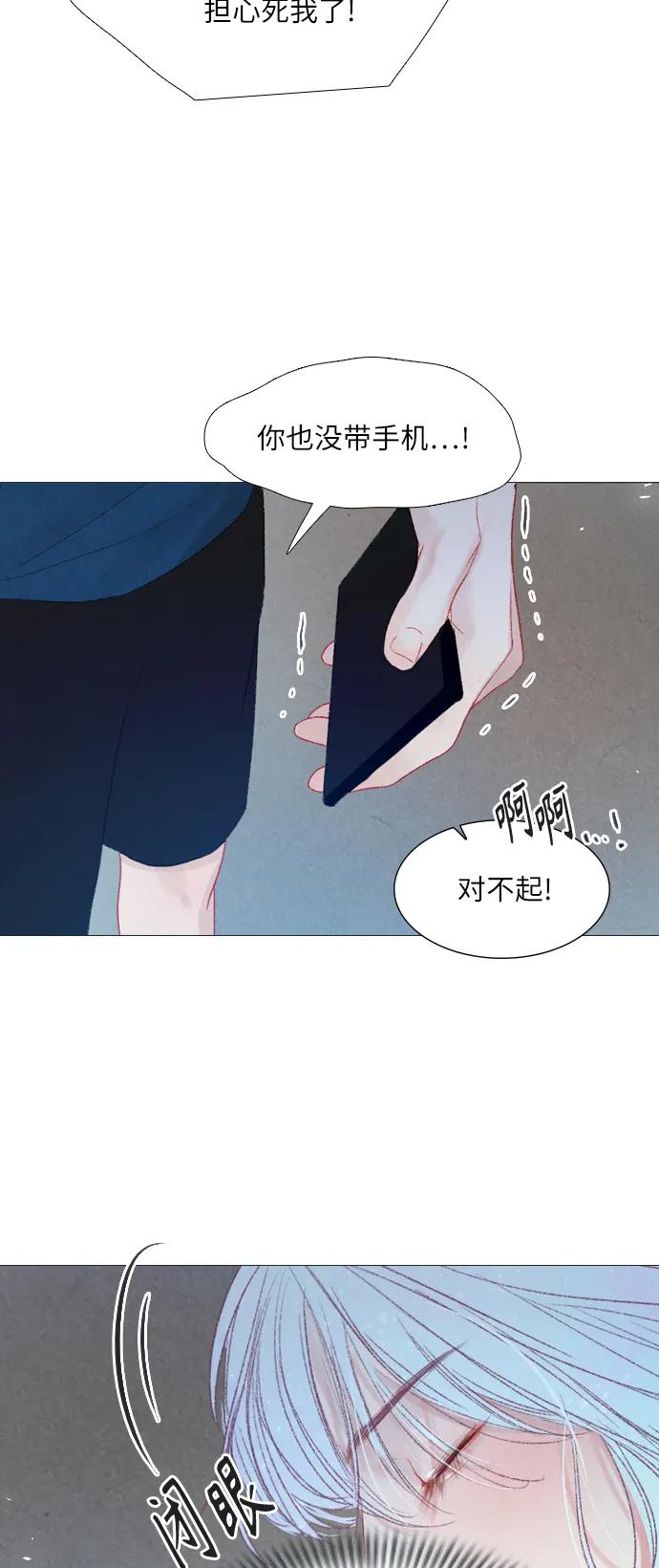 第70话46